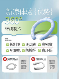 2026新款冰凉挂脖颈圈方便携带凉感清凉夏天降暑神器户外运动降温