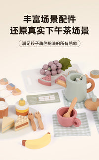 北欧儿童木制糖水果蔬菜蛋糕切切乐仿真下午茶厨具套装过家家玩具