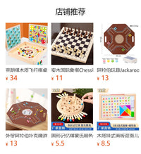 carrom board克朗棋桌游玩具木质弹弹棋互动儿童动手动脑益智玩具