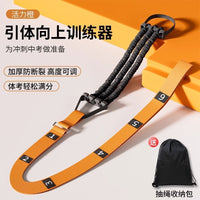 Pull-Up Assist Band with Resistance for Home Fitness