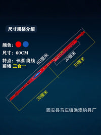 第六代绕线卡三合一钓鱼神器加长鱼漂卡漂前堵绕线器65cm新款