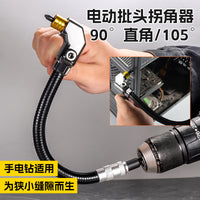 90 Degree Universal Electric Screwdriver Angle Adapter, Right Angle Drill Attachment