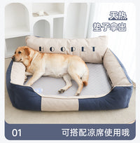 狗窝四季通用可拆洗大型犬狗垫子睡垫金毛柯基冬季保暖沙发狗狗床