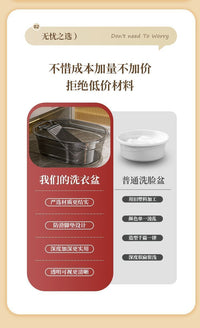 洗衣盆搓衣板一体塑料深盆子家用大号脏衣篮子加厚带搓板洗衣盆子