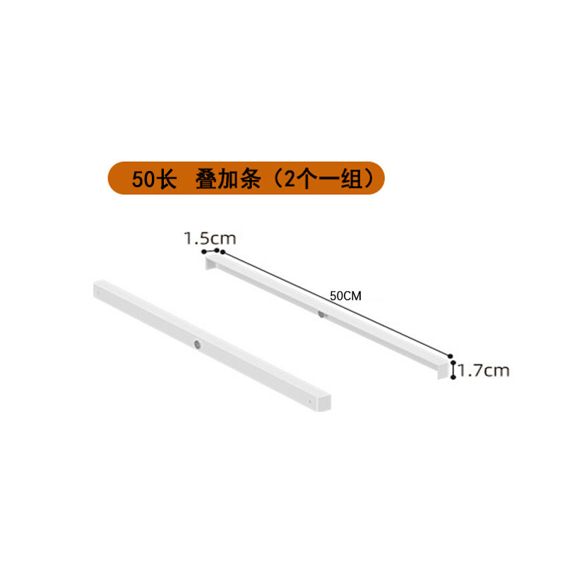 50CM / Stacking Bar