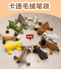 卡通毛绒动物笔袋可爱学生文具收纳袋大容量萌趣玩偶造型笔袋