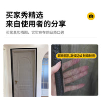 隐形防蚊门帘2025新款高档全磁条玻纤网磁性自吸家用纱门纱窗门帘 【边开脊椎全磁条】白色-玻纤网【三边加宽魔术贴+加大配重】 90*200cm
