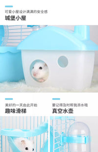 仓鼠笼子金丝熊苍鼠笼专用便宜大的豪华别墅用品大全套小仓鼠房子