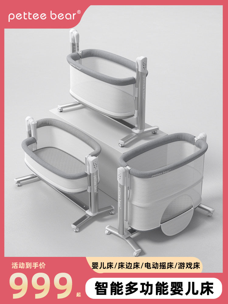 沛迪熊婴儿床新生儿多功能电动便携可折叠移动宝宝摇篮床拼接大床