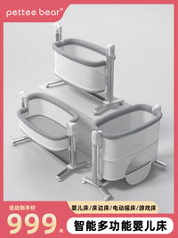 沛迪熊婴儿床新生儿多功能电动便携可折叠移动宝宝摇篮床拼接大床