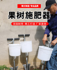 施肥器施肥铲农用蔬菜化肥颗粒自动入土背负式果树施肥神器最新款