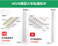 微缩火车模型沙盘仿真铁轨道砟工具手工模型DIY情景素材HO配件