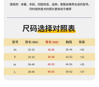 宠物伸缩后肢轮椅狗残疾辅助行走器外伤老龄站立支架老年犬助步车