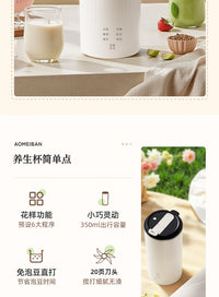 Portable Mini Soy Milk Maker Cup with Blender and Juicer, 220V, Stainless Steel, Touch Control
