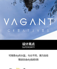 vagant滑雪头盔男女单双板运动户外滑雪装备保暖防撞护具专业雪盔