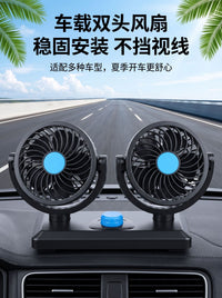 车载双头风扇12V24V通用货车轿车USB口风扇强风低噪汽车降温神器