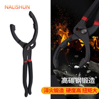 滤芯扳手机油滤清器拆装工具机滤扳手拆装钳通用型机油格扳手