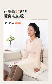 及火/石墨烯小尺寸电热毯USB充电暖身加热毯12V车载加热垫电褥子