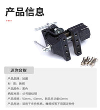 高尔夫球杆握把更换工具多功能小台虎钳家用台钳钳子台钳桌平口钳