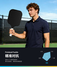单人皮克球匹克球拍全套初学者回弹训练器pickleball儿童练习成人