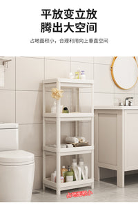 置物架落地式卫生间浴室多层化妆品收纳架家用夹缝储物架零食推车 珍珠白-4层（标准滑轮款）