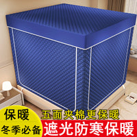 室内冬季加棉帐篷宿舍成人夹棉蚊帐秋冬保暖防风防寒护隐私床帐