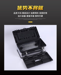 五金工具箱双层手提塑料不锈钢工具箱多功能家用维修零件工具箱