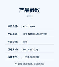 车载风扇24v大货车12V制冷USB接汽车杯座单头电扇大风力杯槽风扇