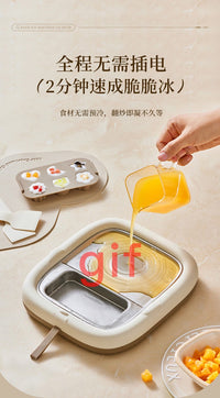 小熊炒酸奶机CX-JE036迷你制冰机家用小型冰淇食品级不锈钢炒冰机