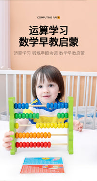 珠算架五档计算架计数器数学教具玩具儿童珠算盘木制玩具