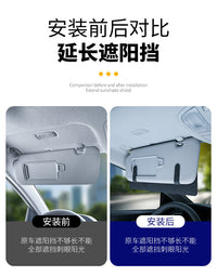 Suede Sun Visor Extender for Car Interior, Customizable