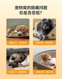狗窝冬加厚冬天保暖大型犬狗狗睡觉垫子狗床四季通用可拆洗狗沙发