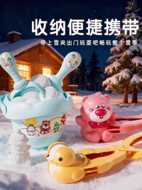 儿童雪球夹子玩具神器夹下雪小鸭子玩雪工具冬天打雪仗模具堆雪人