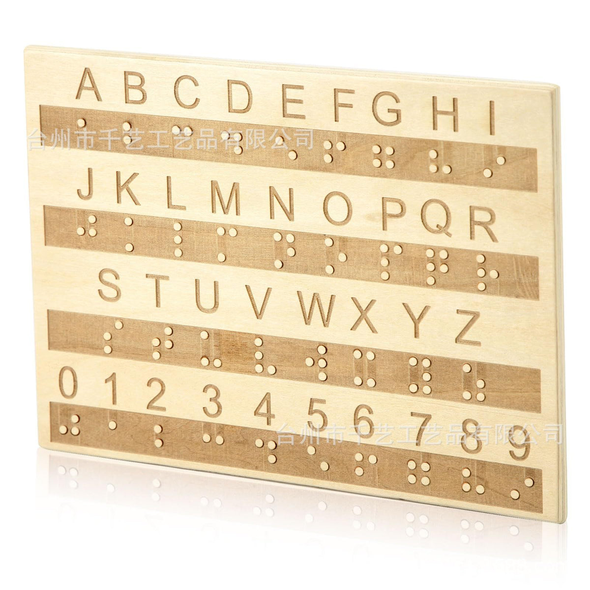Wood Braille Board