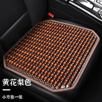 I&P Wood Bead Car Seat Cushion - Single, Summer