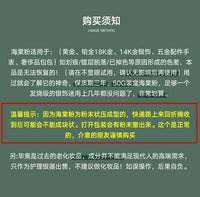 三凤海棠粉擦银粉金银首饰手表五金去污去锈去氧化清洁护理抛光粉