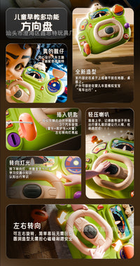 婴儿方向盘玩具模拟仿真驾驶声光玩具宝宝早教益智方向盘玩具批发