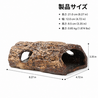 Leopard Gecko Shelter, Aquarium Ornament, Hideout, Cave-Type Shelter, Tank Hideout, Ceramic, Brown, Beige