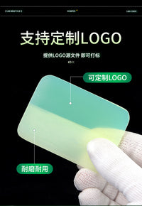 汽车贴膜工具TPU透明膜专用刮板车身贴膜 隐形车衣软牛筋刮刮水刮