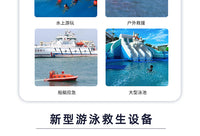 水域救援免充气救生浮筒高密度聚乙烯泳池浮板大浮力可漂浮救生板