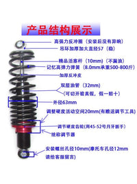 电动车减震器加粗载重5至9百斤摩托车三轮车后减震双液压阻尼避震