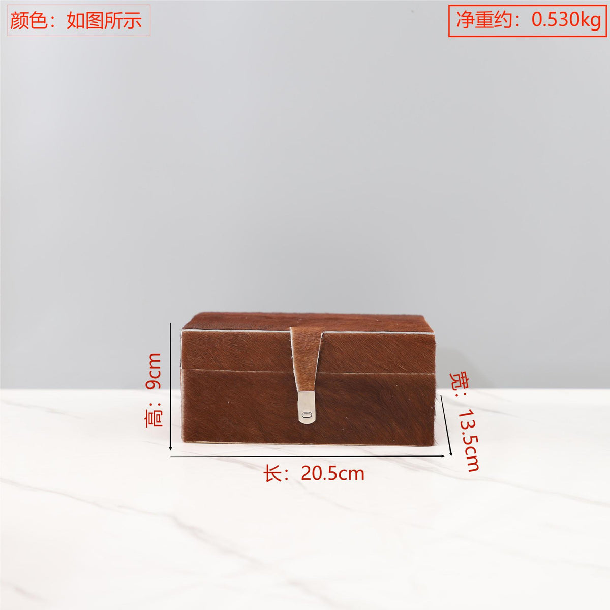 Brown / Small