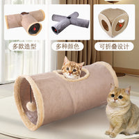 毛绒宠物猫隧道 猫咪响纸滚地龙钻洞可折叠麂皮绒猫通道猫玩具