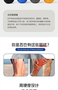 EPP实心花生球泡沫轴肌肉放松瘦腿健身滚轴脊椎腰背部葫芦按摩球