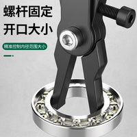 Baolian Hardened Two-Jaw Bearing Puller for Automotive Repair