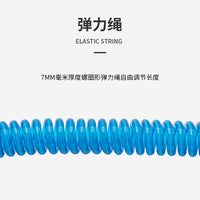 KOETSU SUP Waist Leash with Spring Cord
