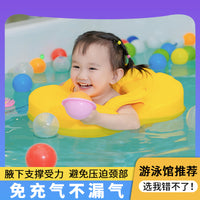 Baby Swim Ring for Infants 0-36 Months