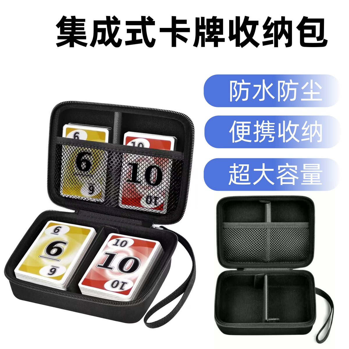 Hard Shell Storage Bag for Game Cards with Integrated Design