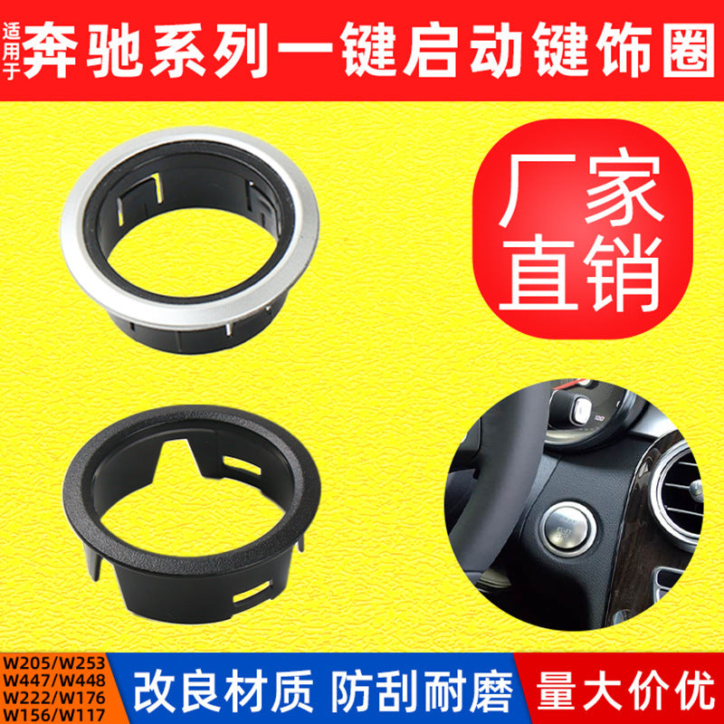 For Mercedes W222 One-Button Start Trim Ring, S500/S450/S400 Ignition Switch Silver Frame Decorative Ring