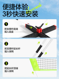 羽毛球网架便携式隔断网标准网拦网带移动支架户外简易折叠可拆卸